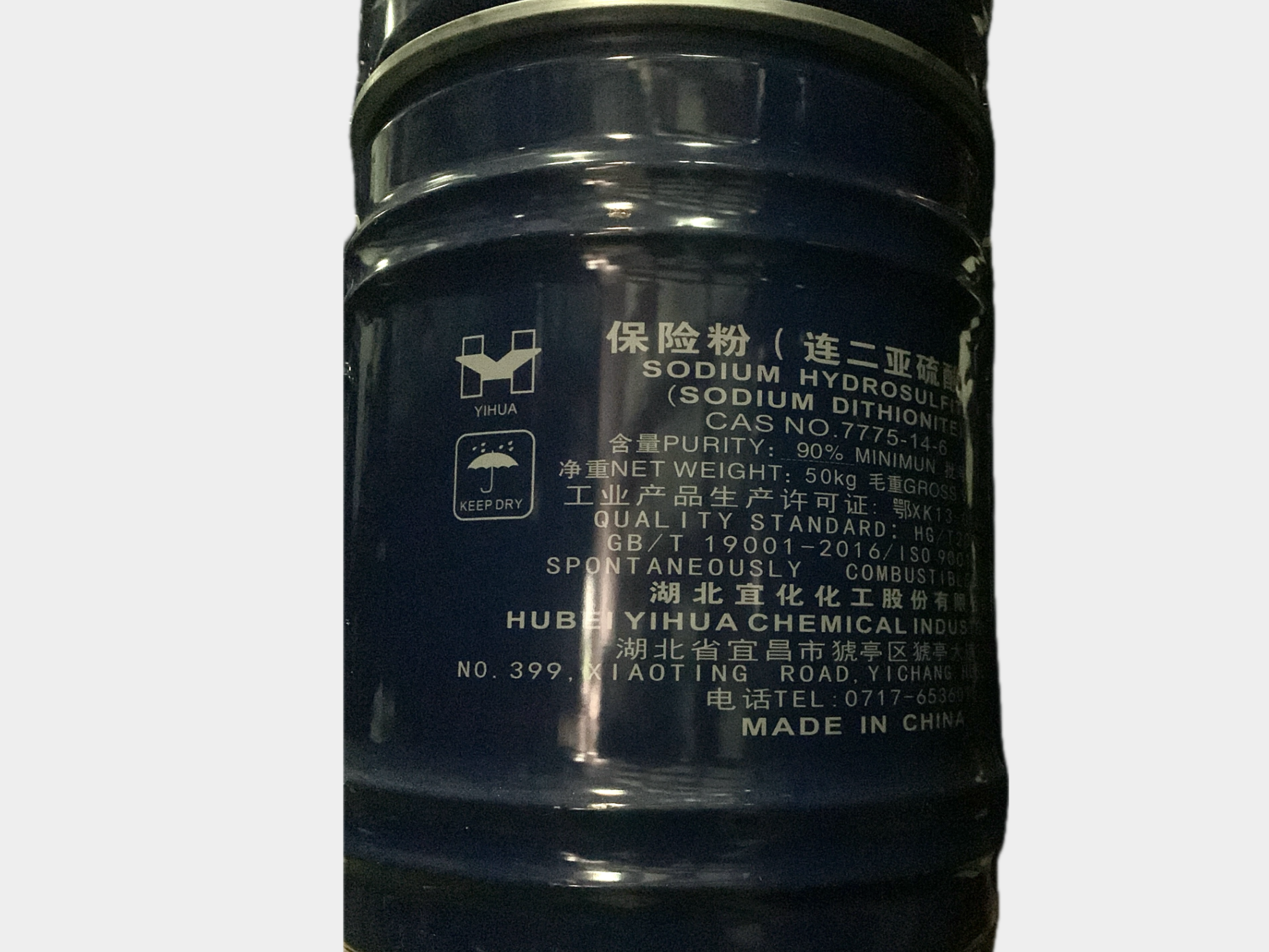Sodium Hydrosulfite 50 Kg / Drum