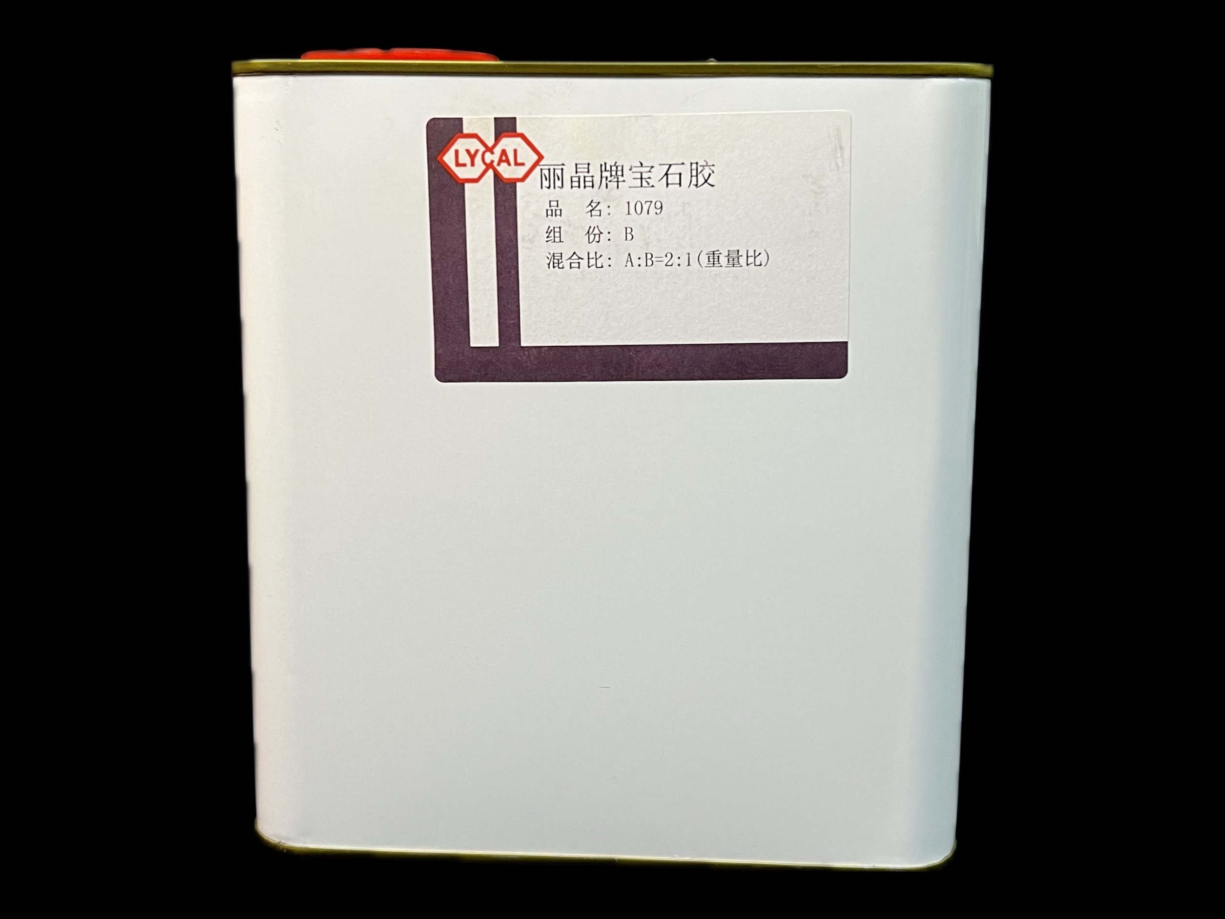 Lycal Resin 1079 ‎‎‎‏‎‏‏PART B ONLY 2 Kg